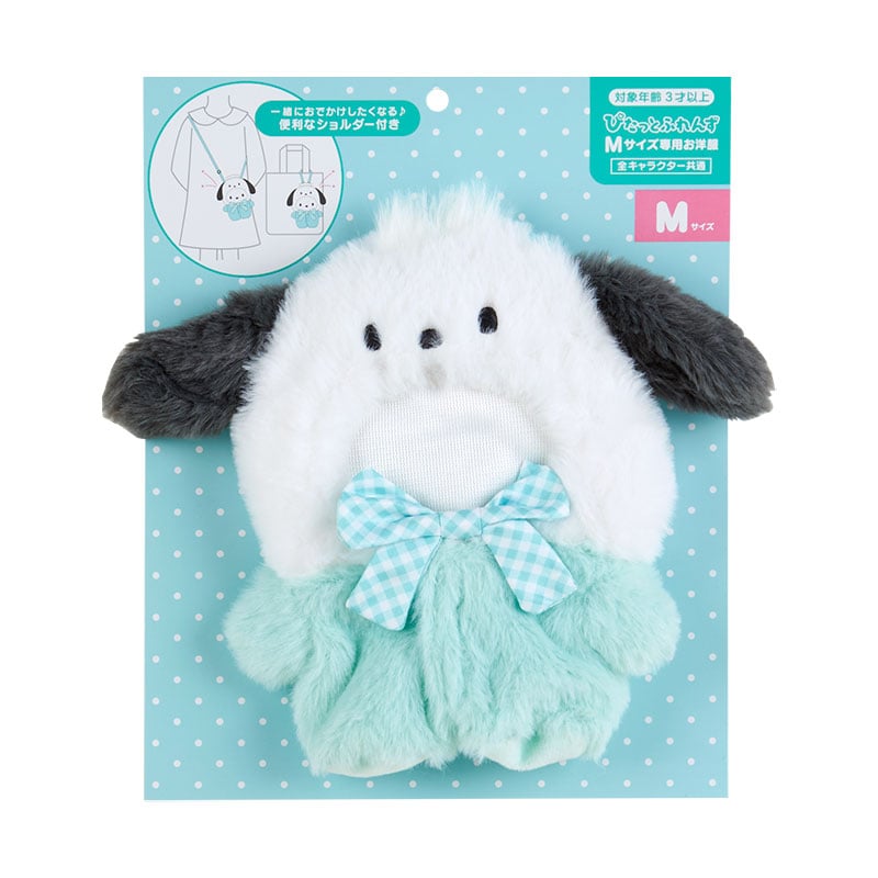 Pochacco Dress-Up Doll Clothes With Carrying Strap (Medium) Cheap Sale Geniue Stockist